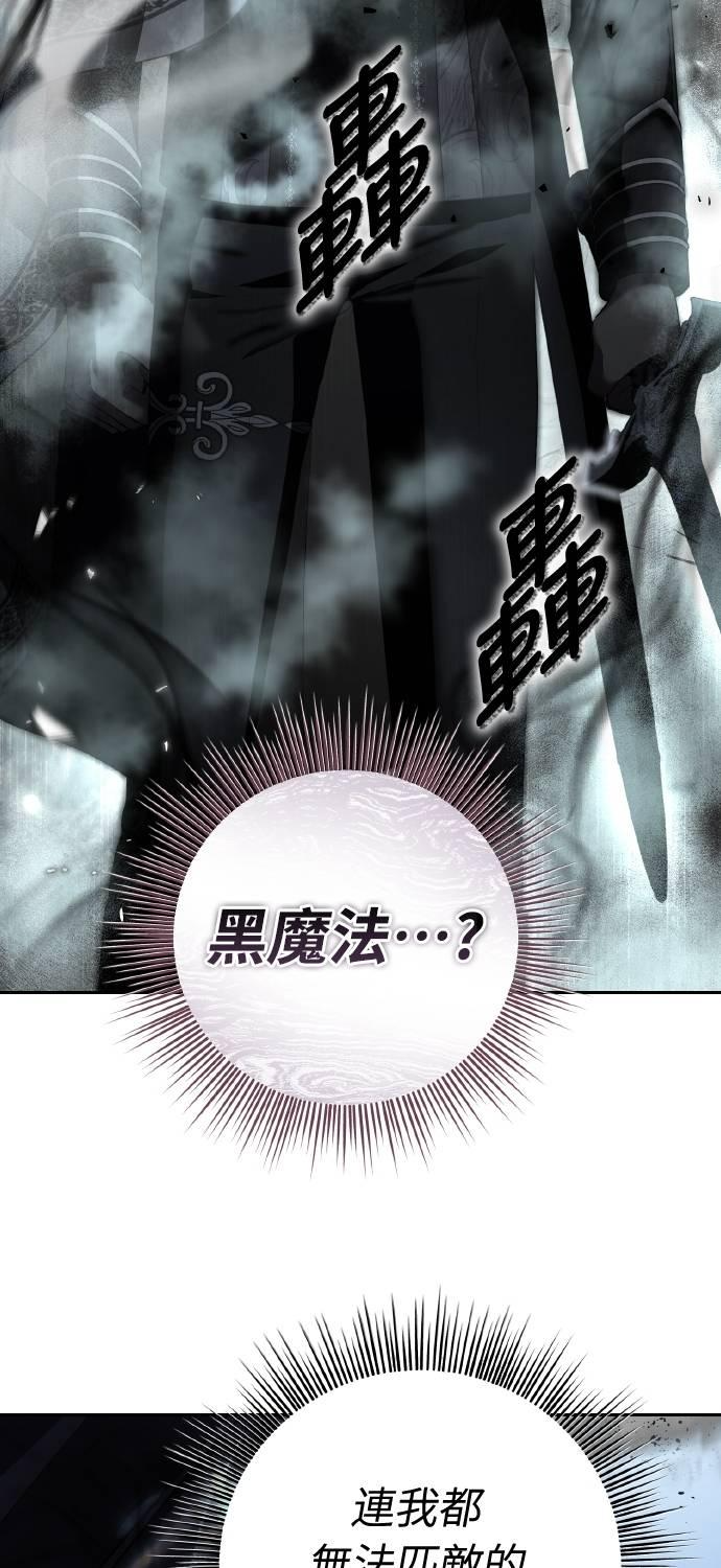 第23话 第63页
