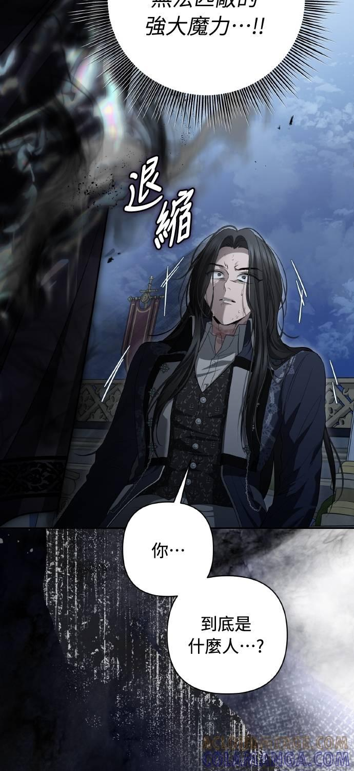 第23话 第64页