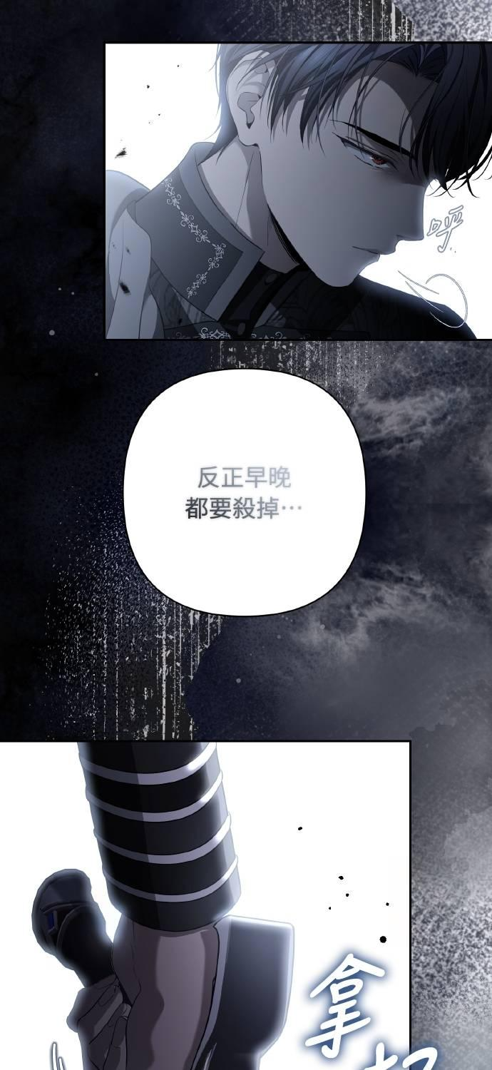第23话 第65页