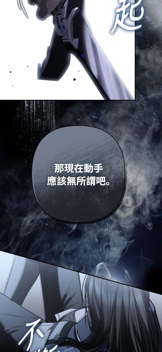 第23话 第66页
