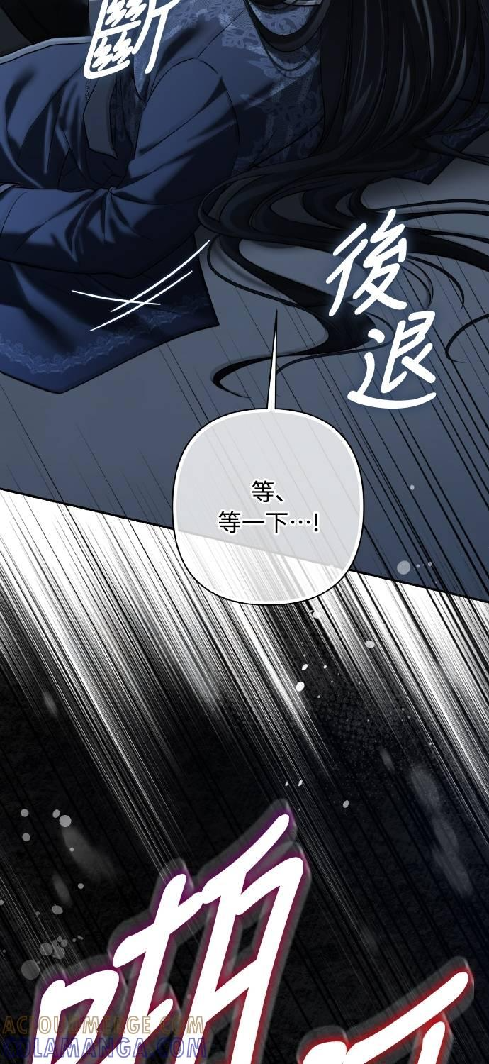 第23话 第67页