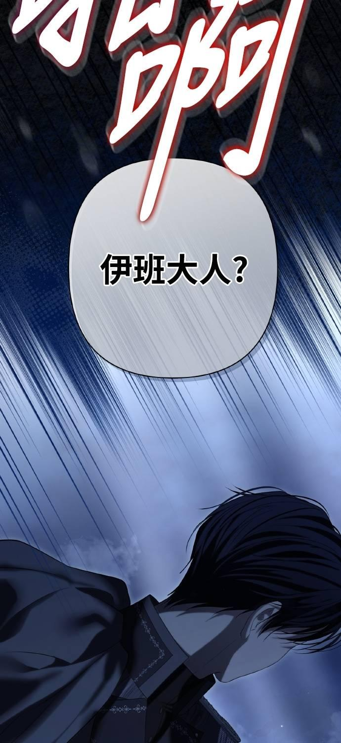 第23话 第68页