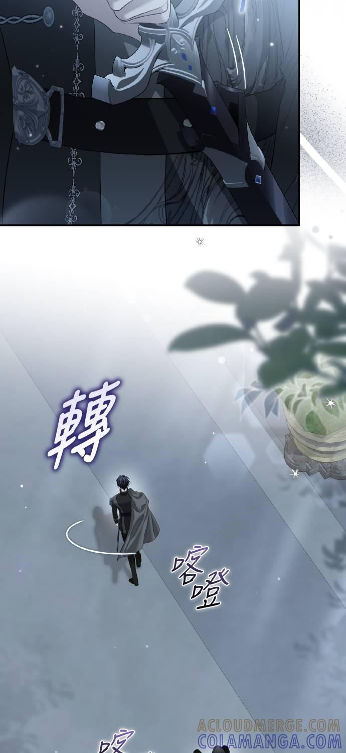 第23话 第73页