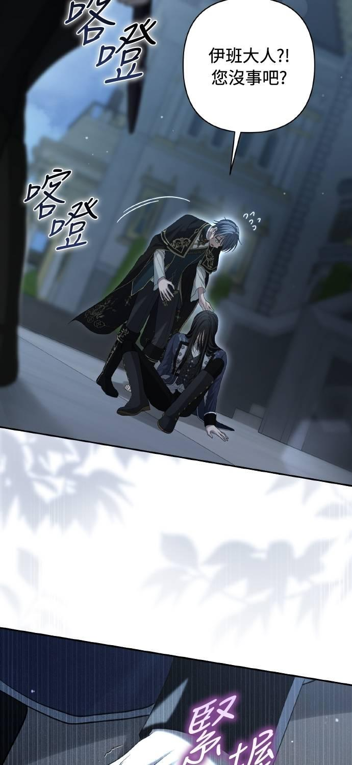 第23话 第75页