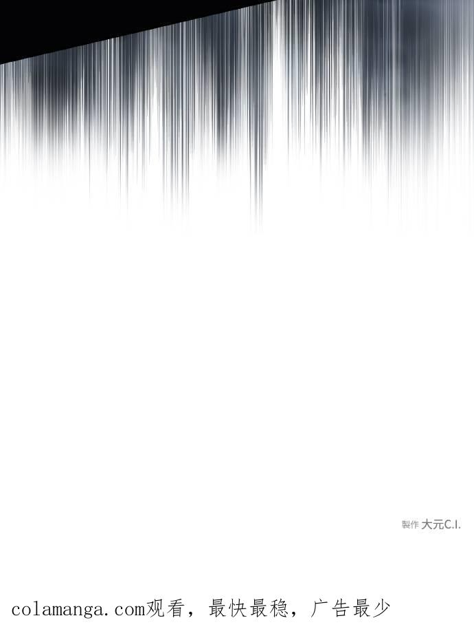 第23话 第78页