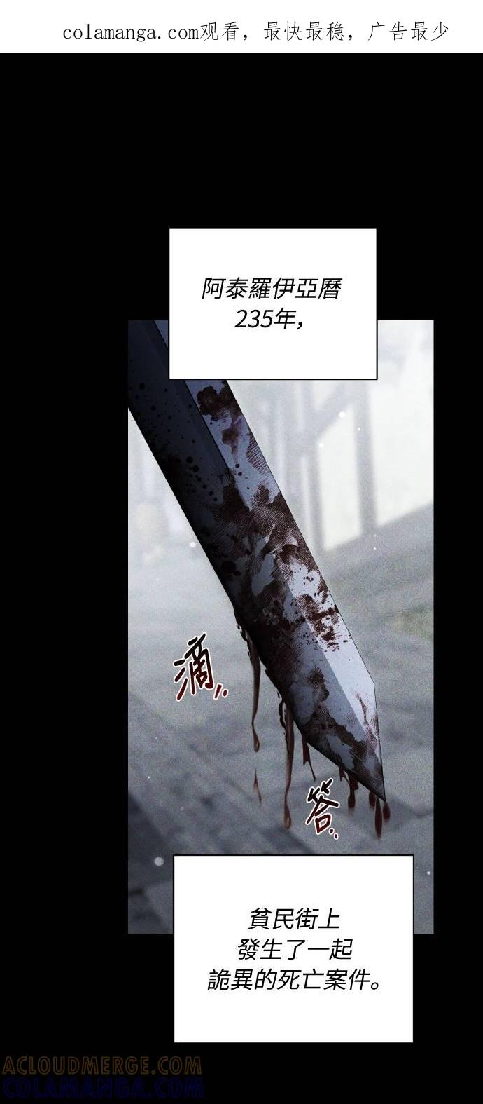 第24话 第1页