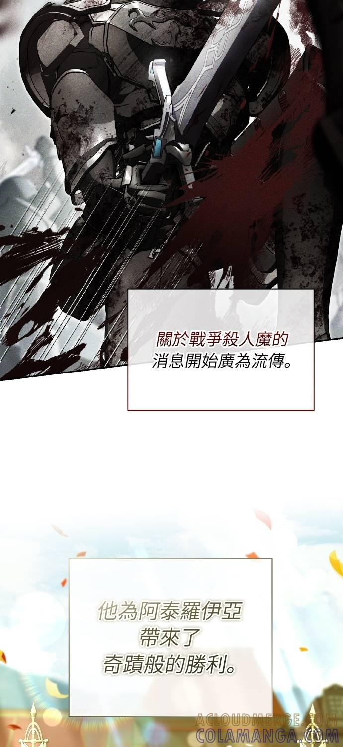 第24话 第4页