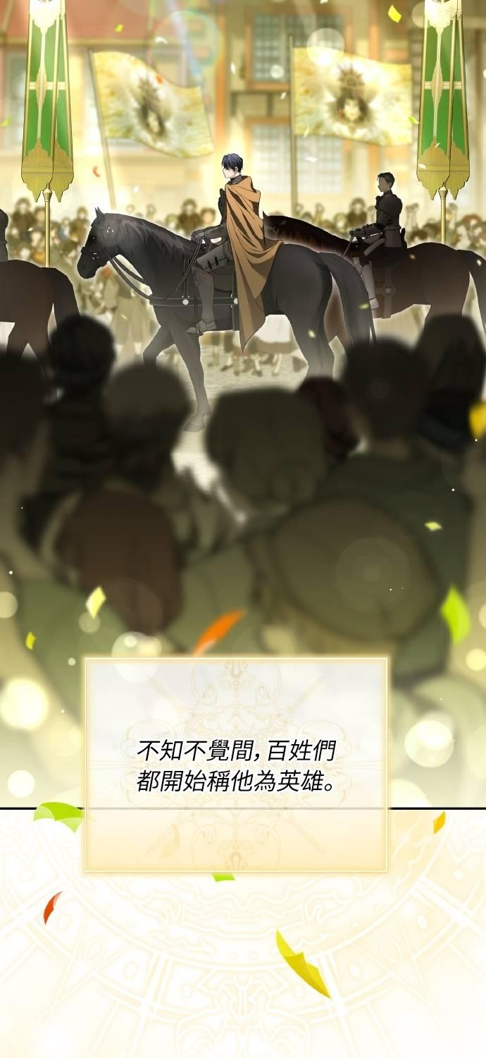 第24话 第5页
