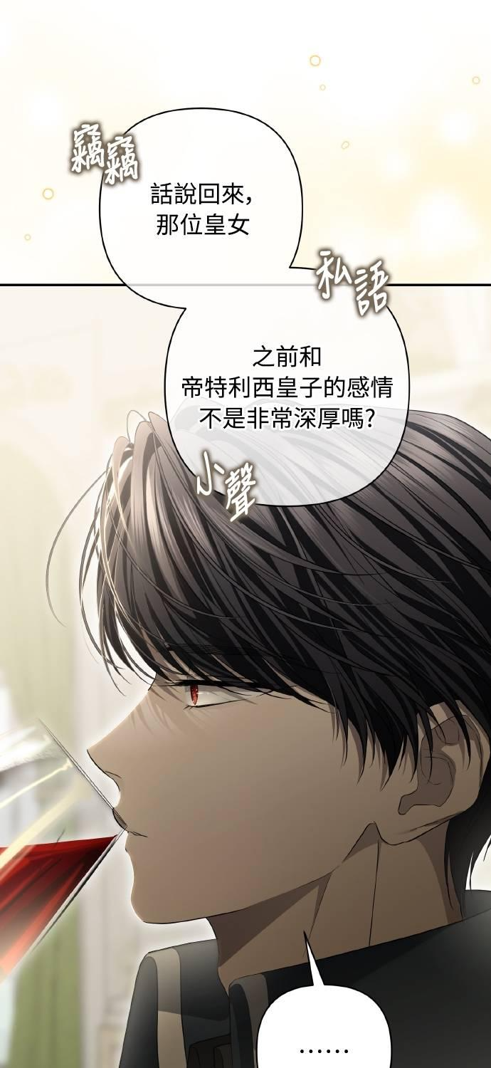 第24话 第8页