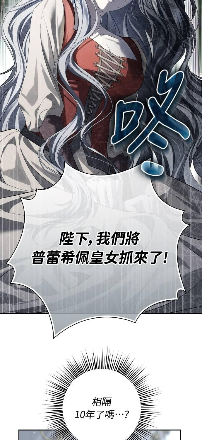 第24话 第12页