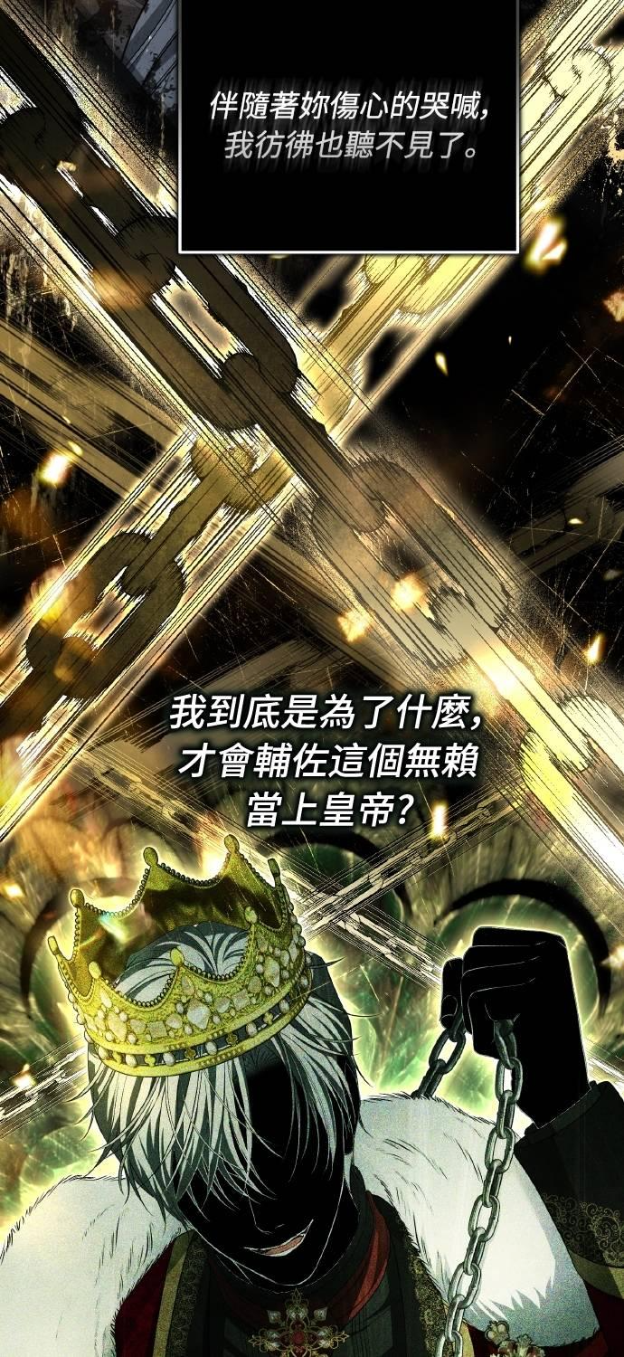 第24话 第20页