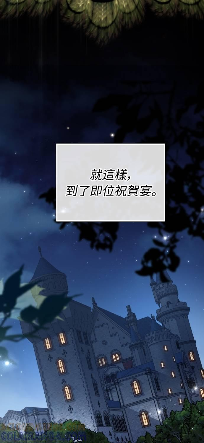 第24话 第22页
