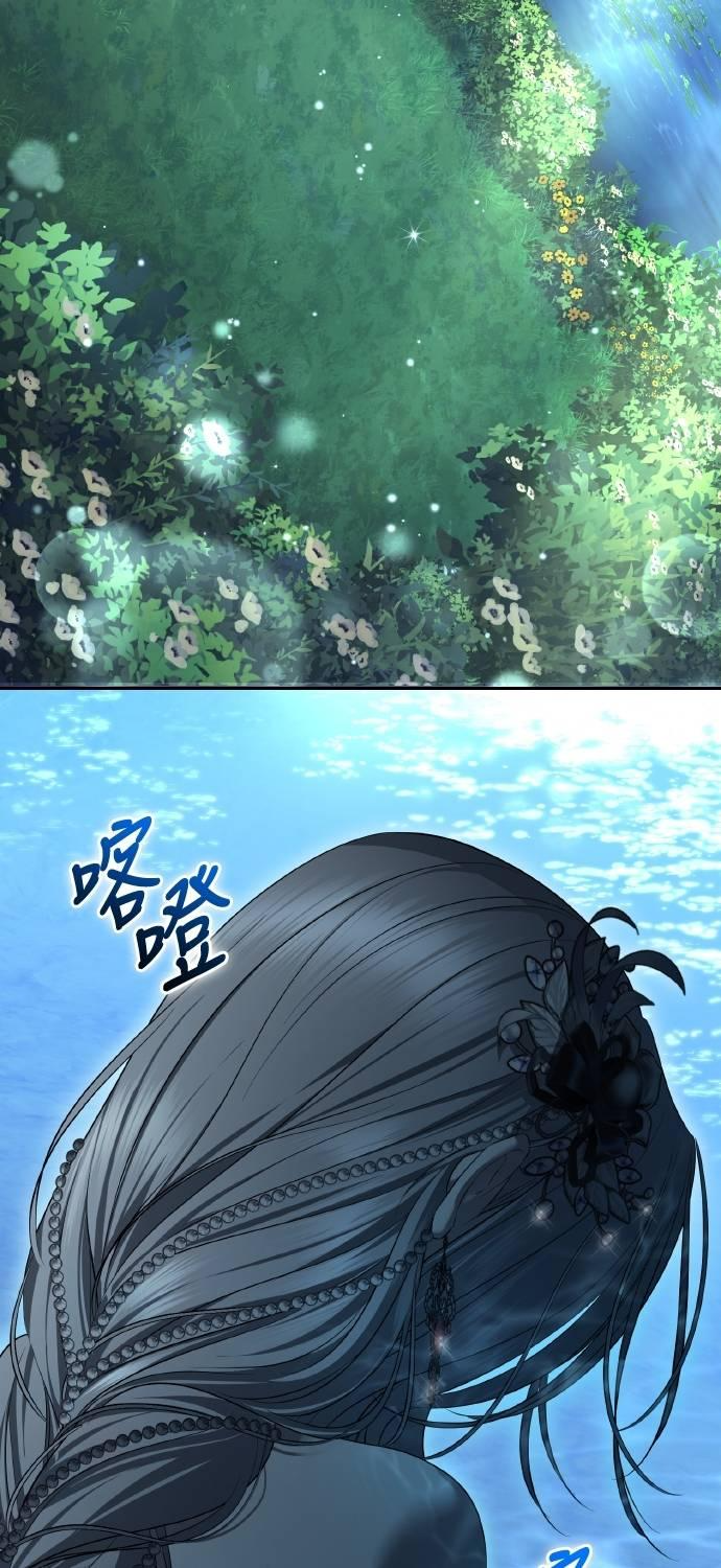 第24话 第26页