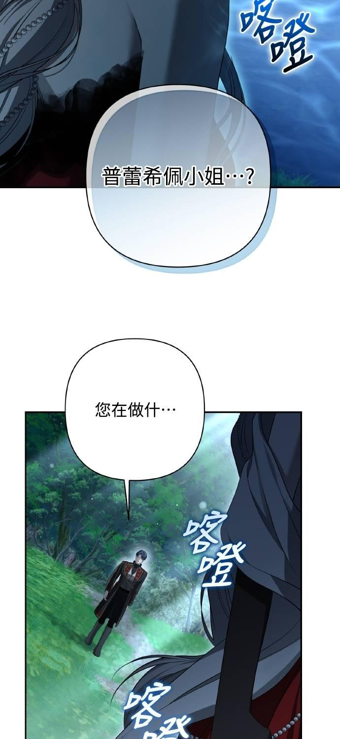 第24话 第27页