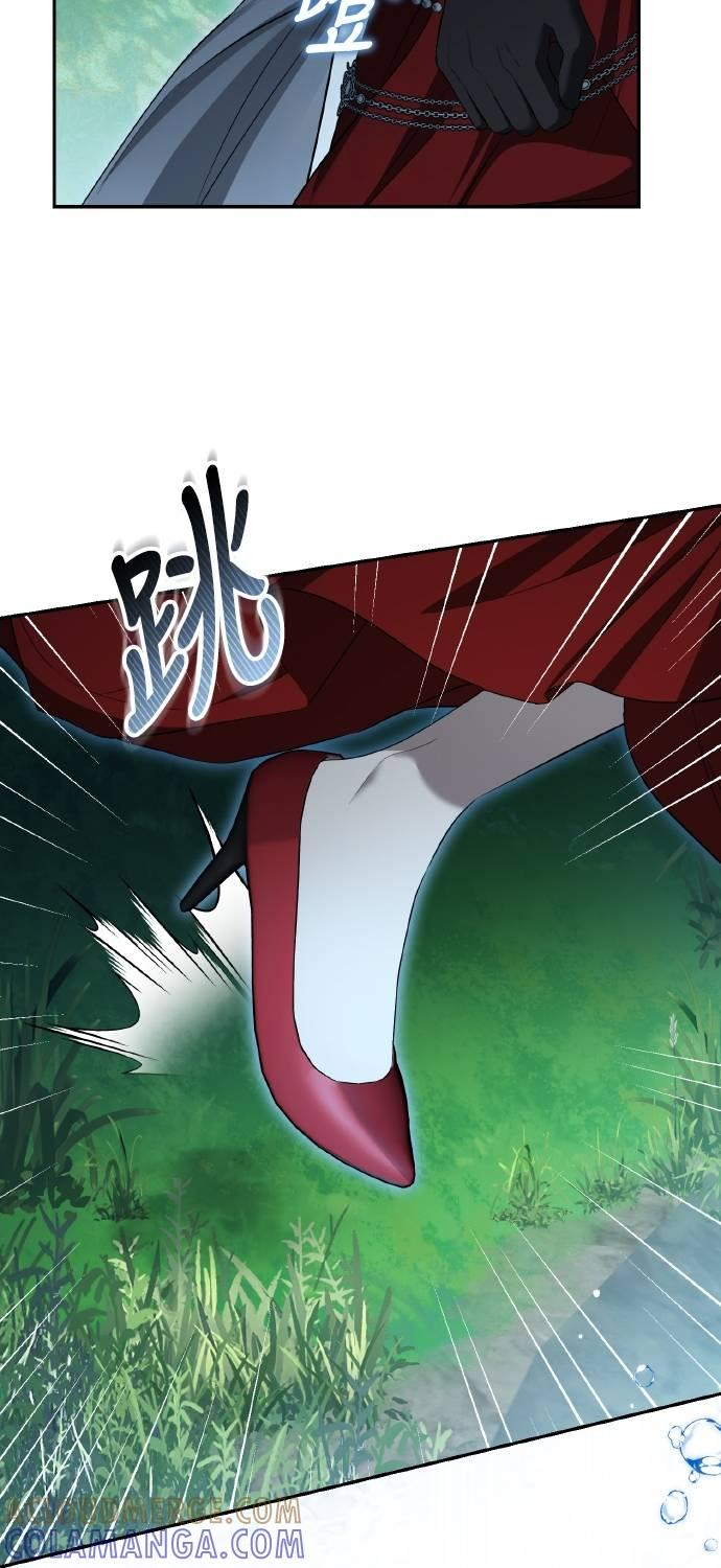 第24话 第28页