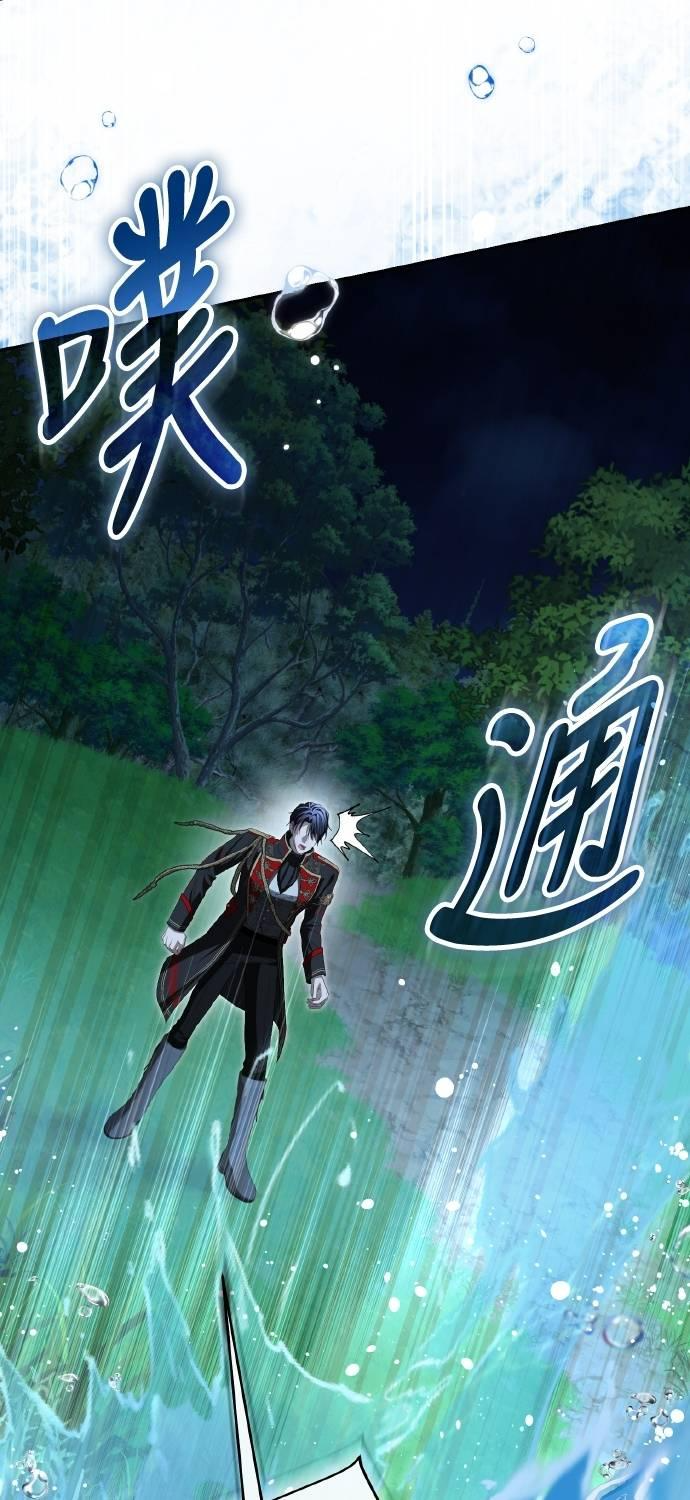 第24话 第29页