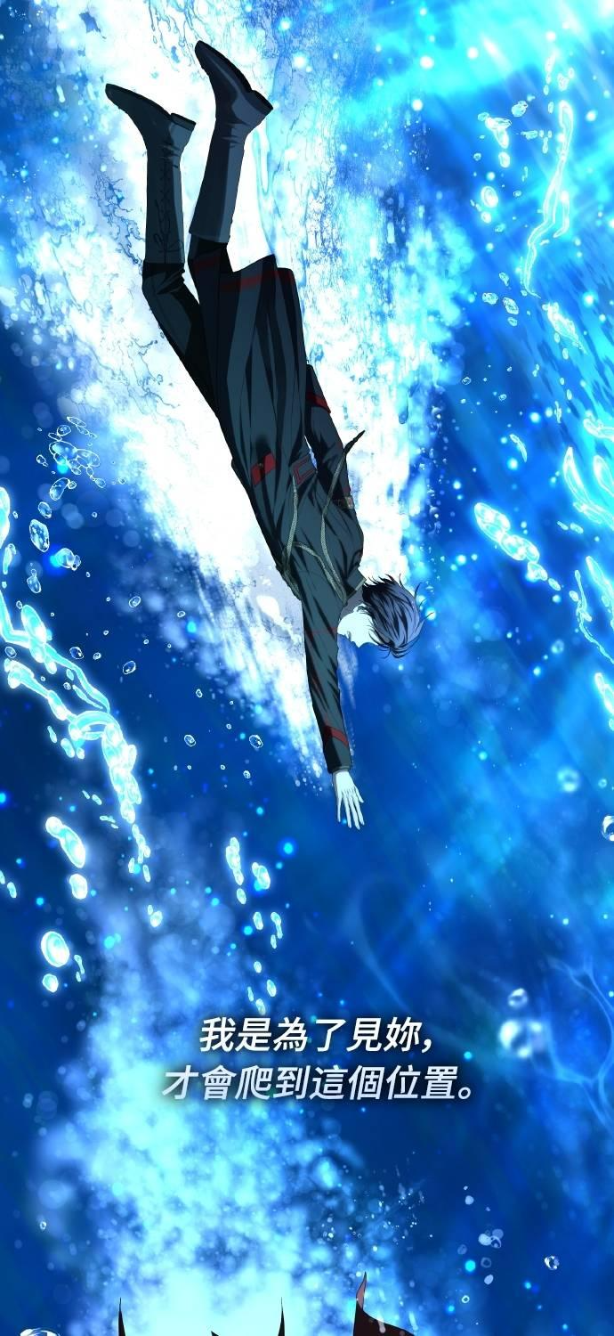 第24话 第33页