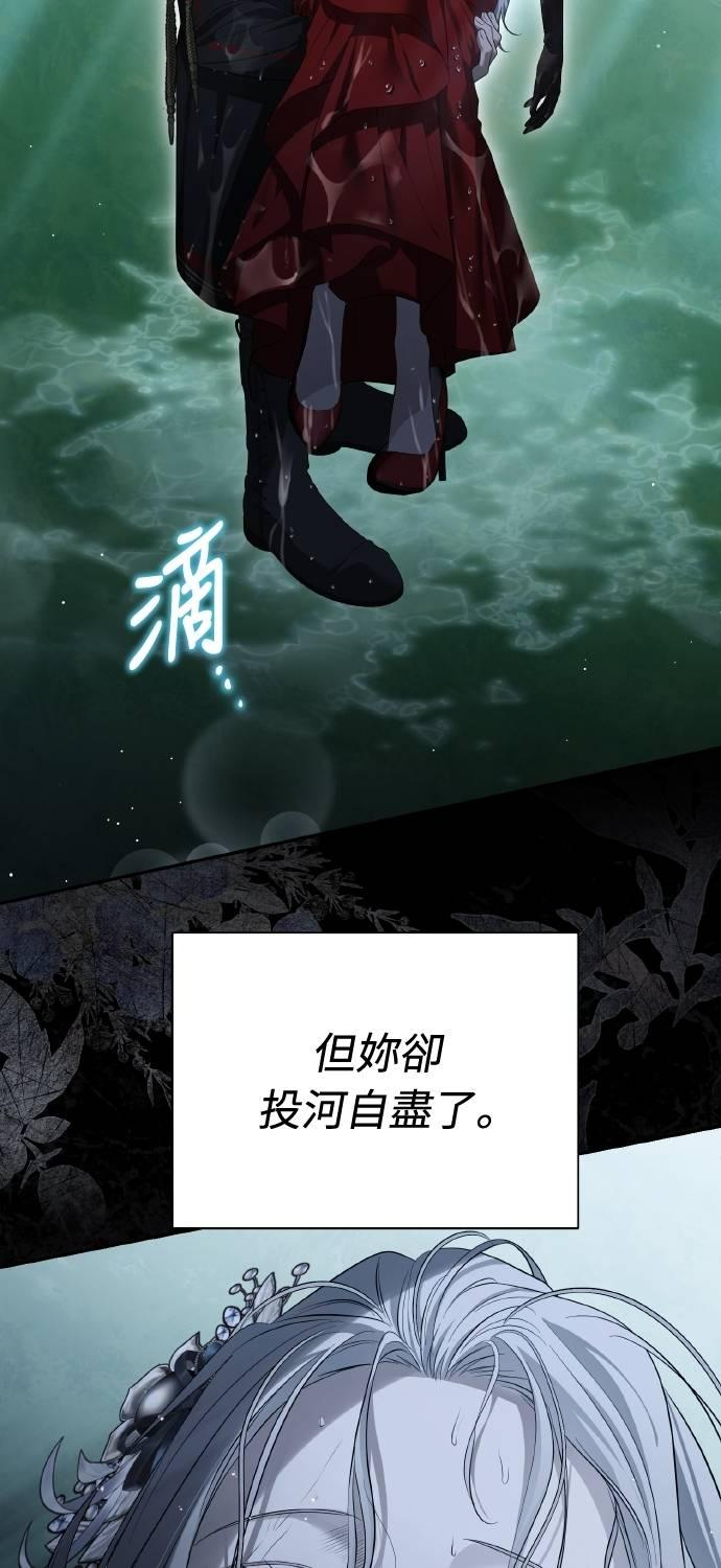 第24话 第36页