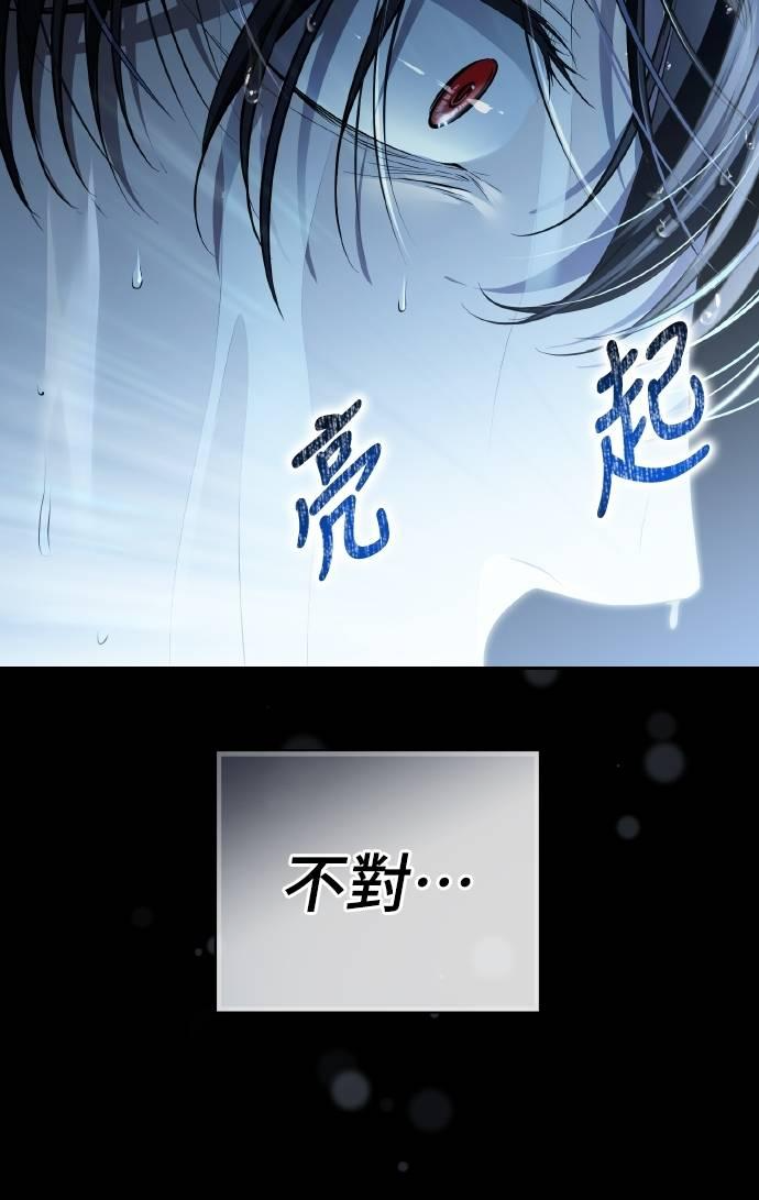 第24话 第39页