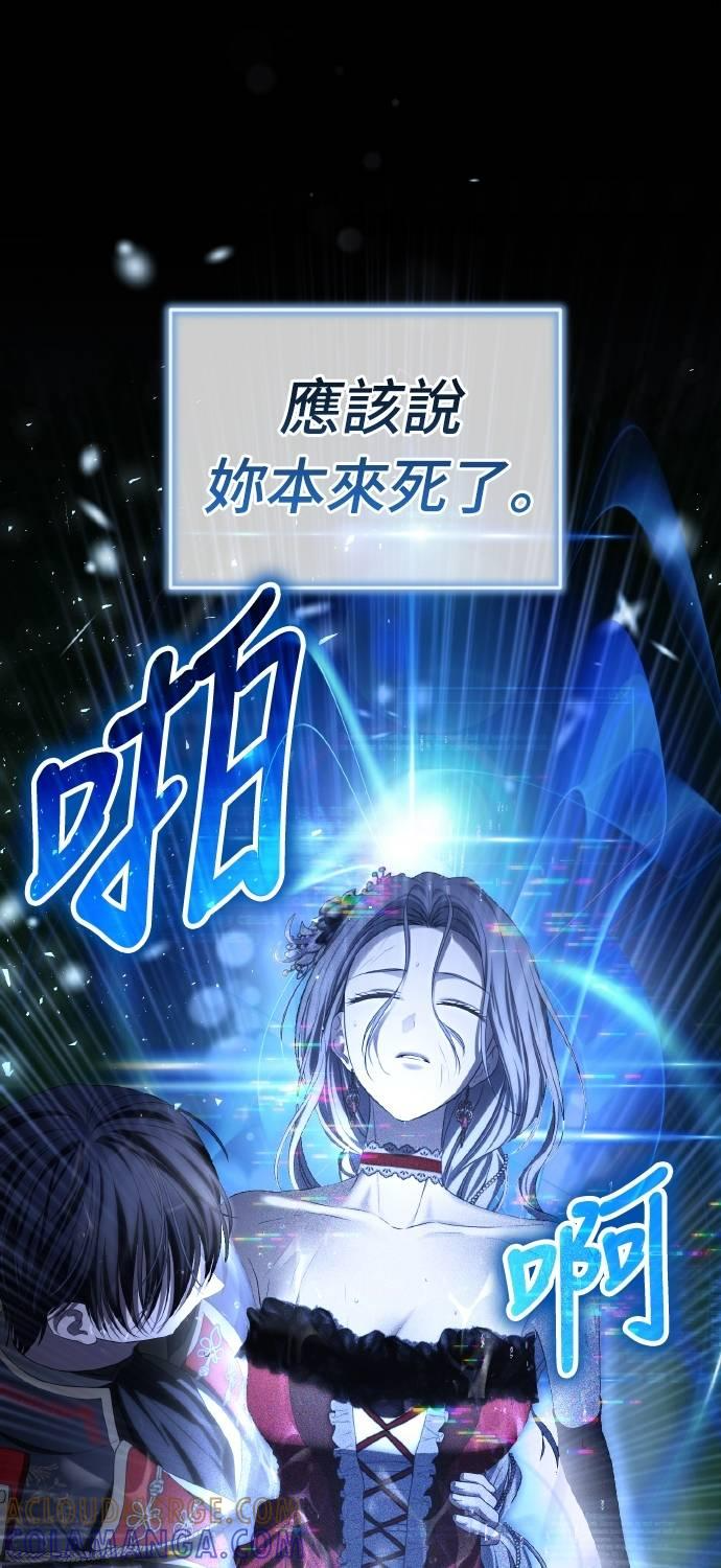 第24话 第40页