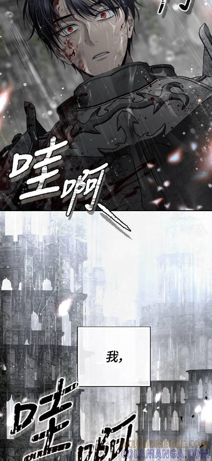第24话 第43页