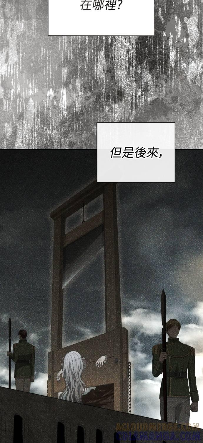 第24话 第46页