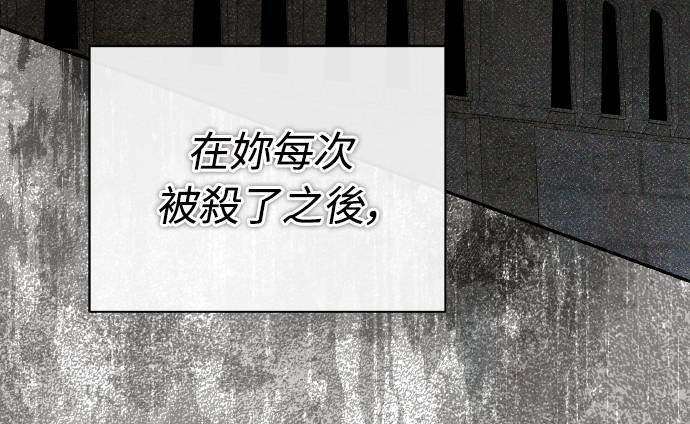 第24话 第47页