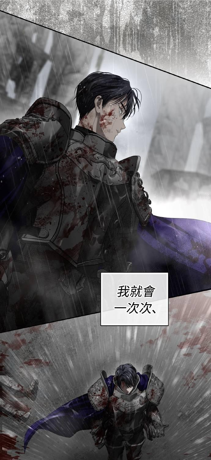 第24话 第48页