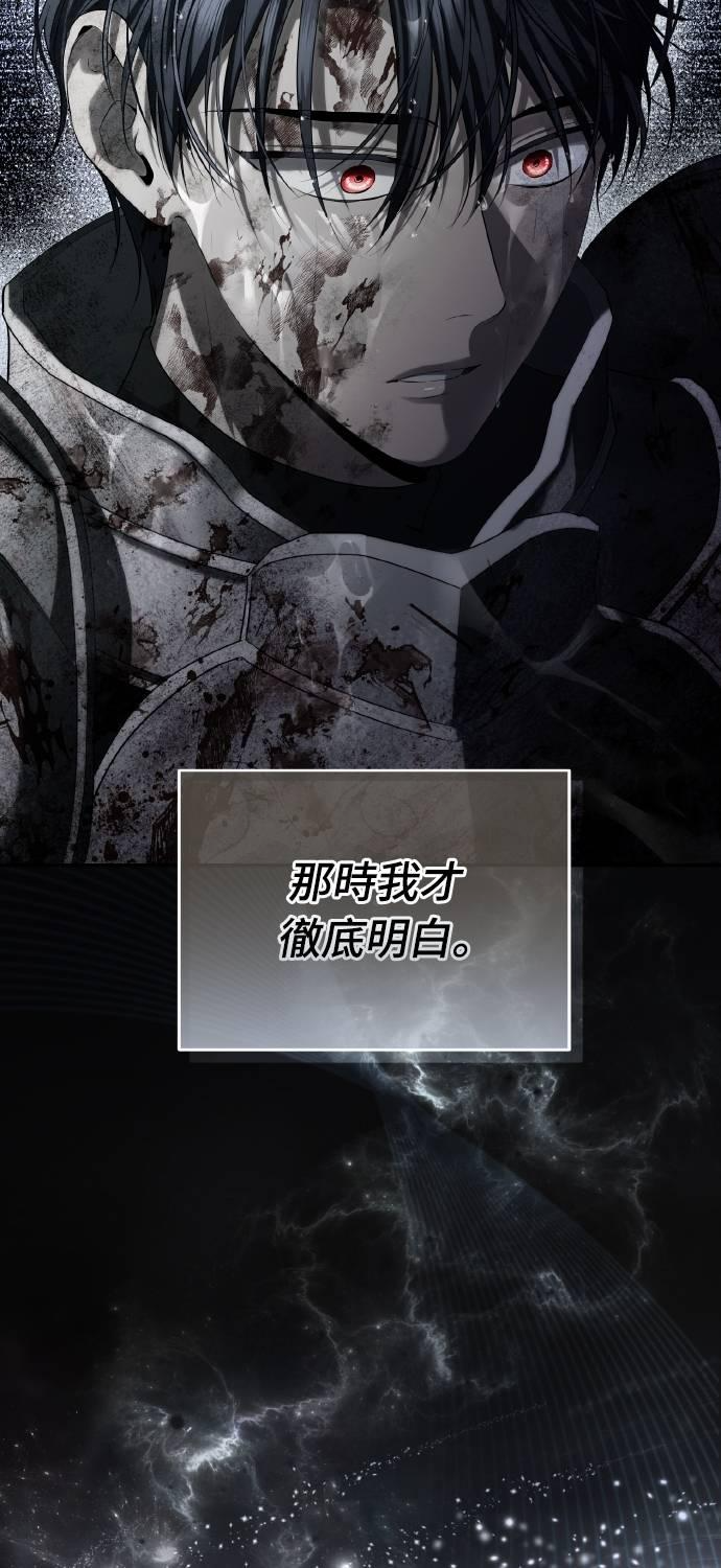 第24话 第50页