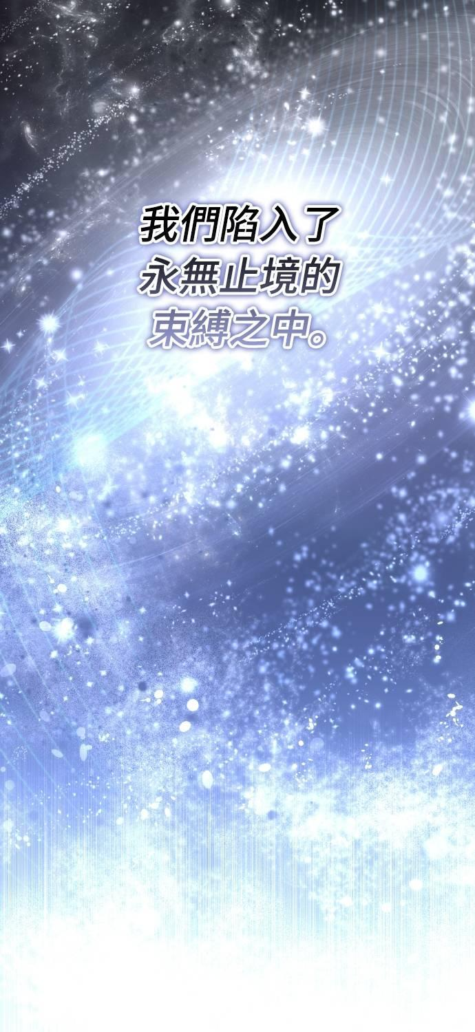 第24话 第51页