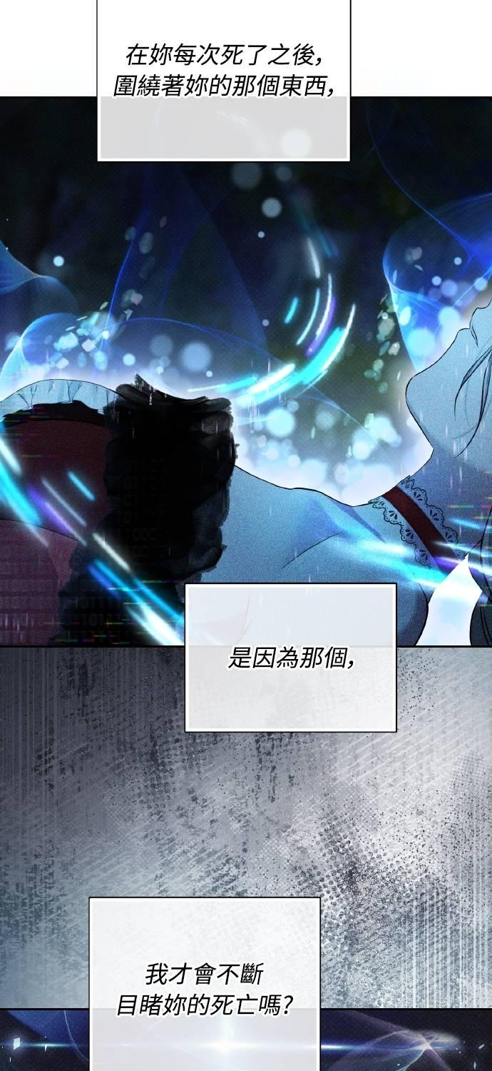 第24话 第53页