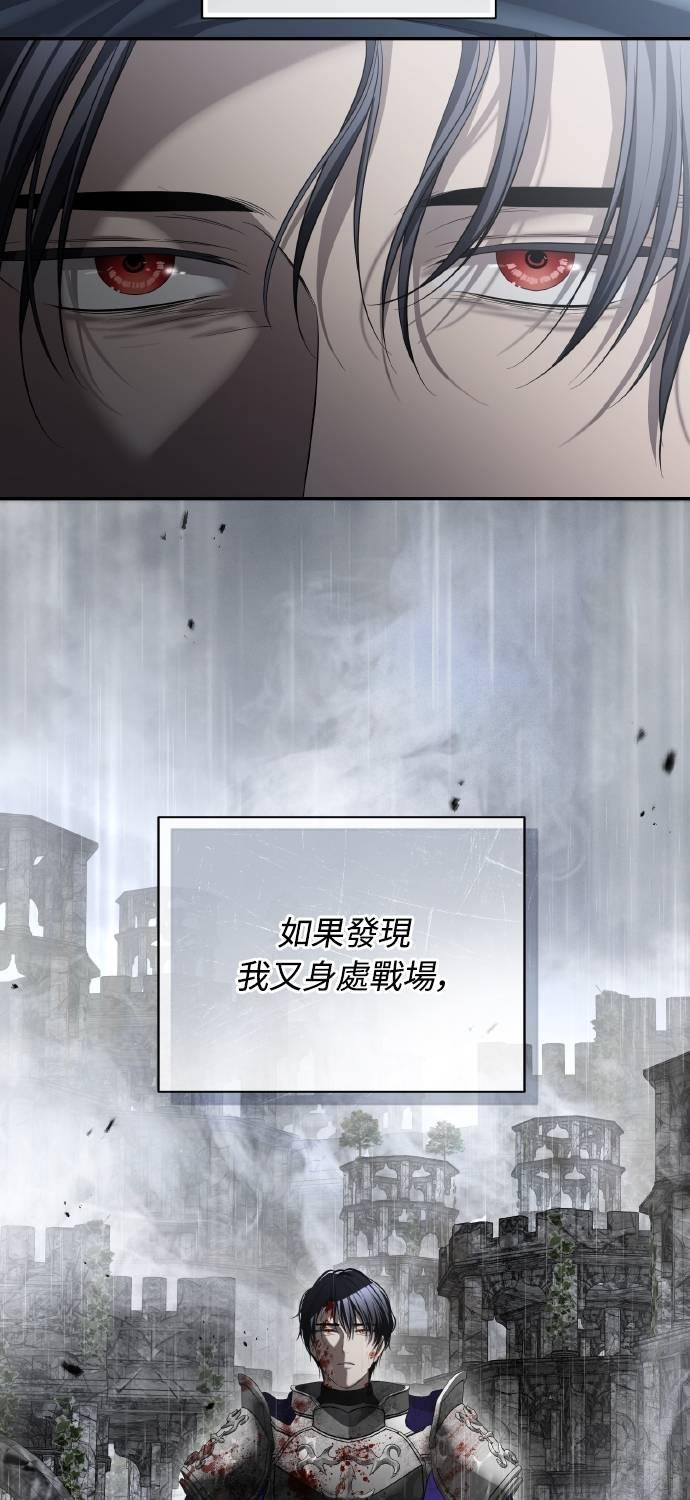 第24话 第56页