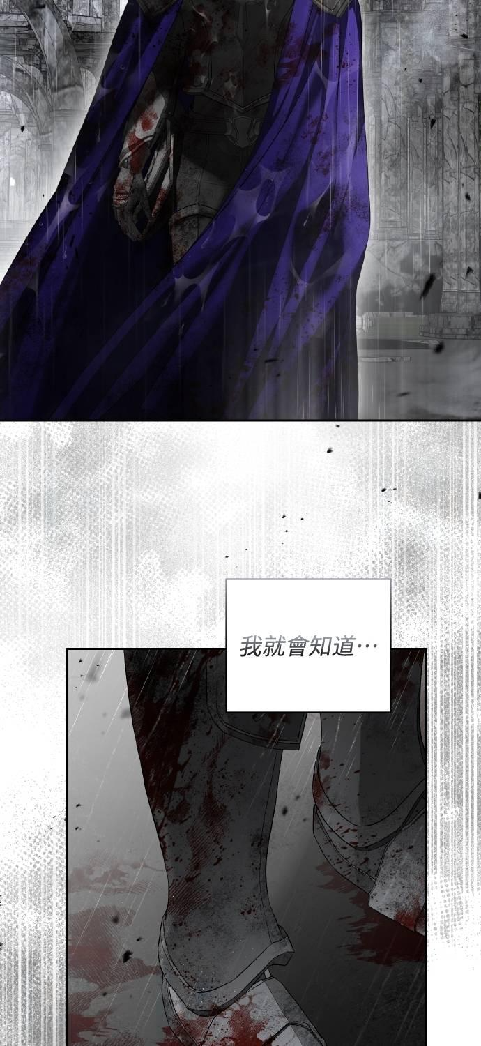 第24话 第57页