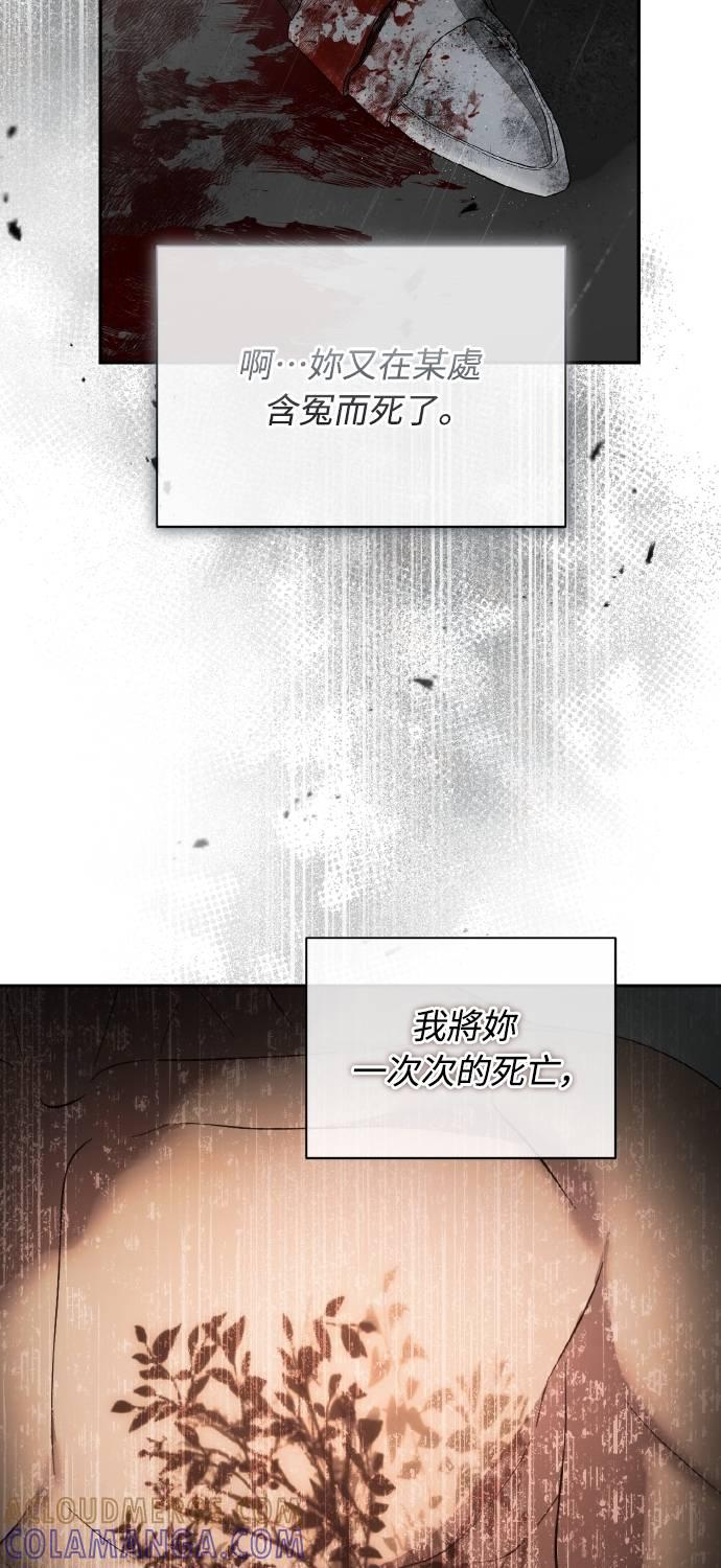 第24话 第58页