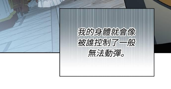 第24话 第62页
