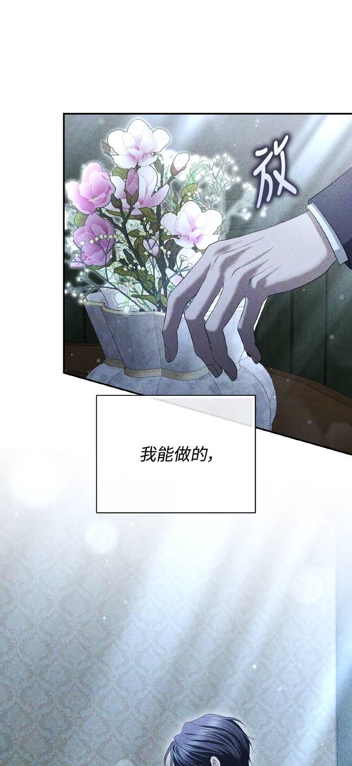 第24话 第63页