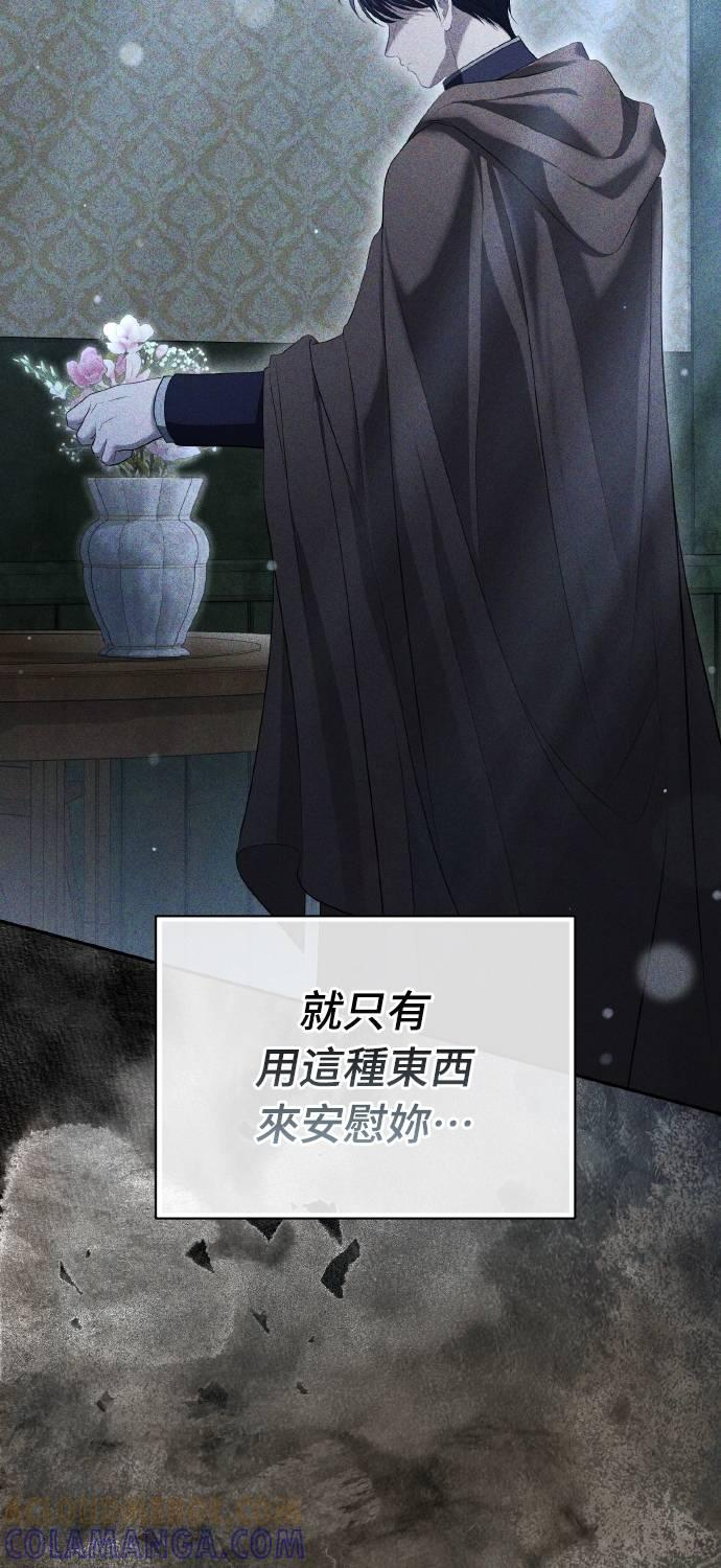 第24话 第64页