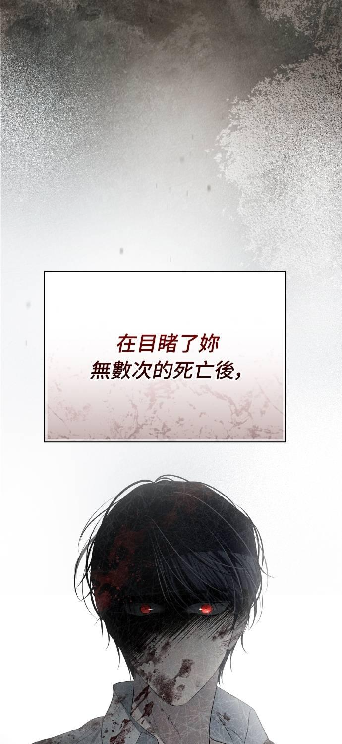 第24话 第65页