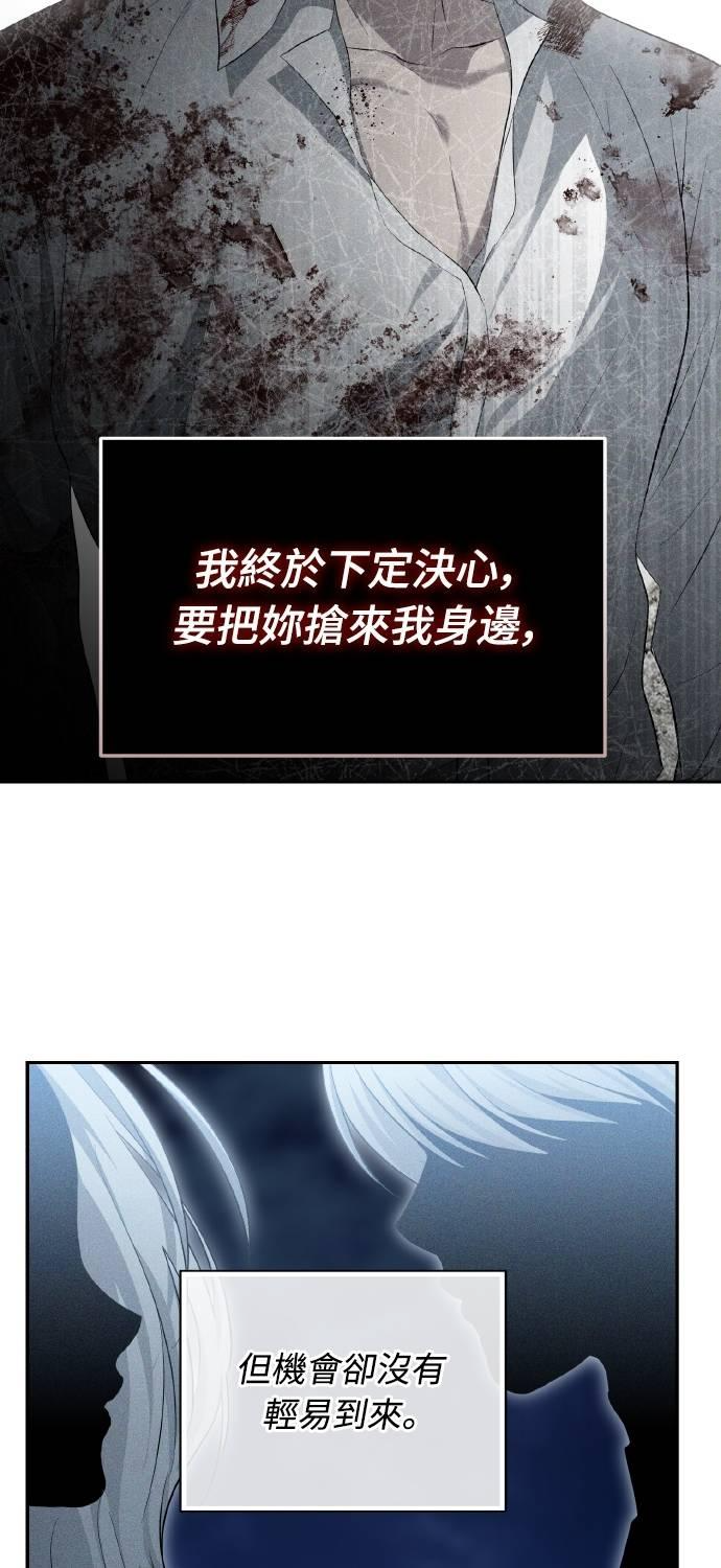 第24话 第66页