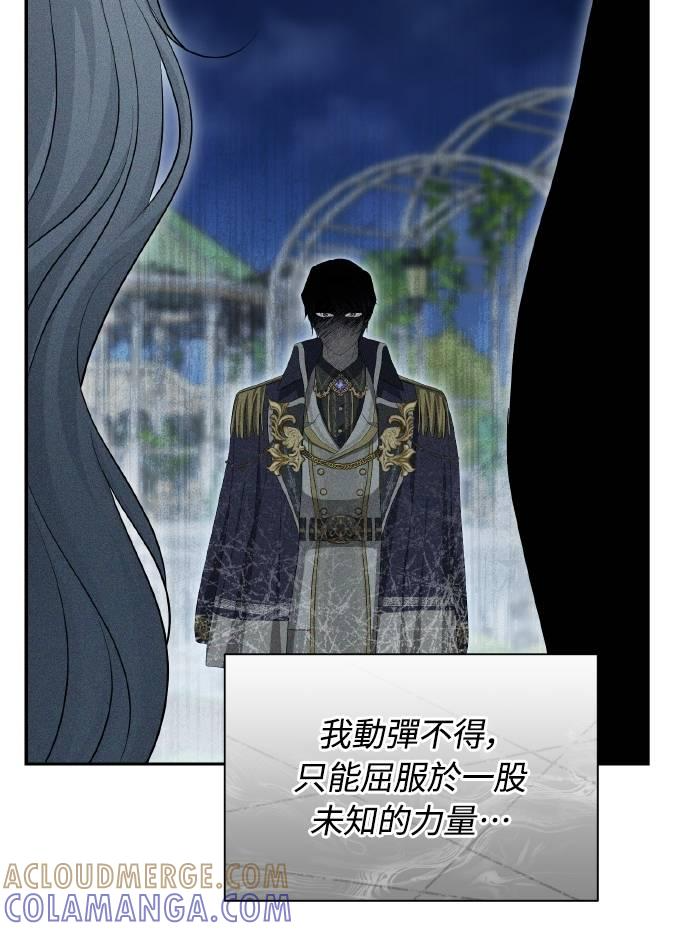 第24话 第67页