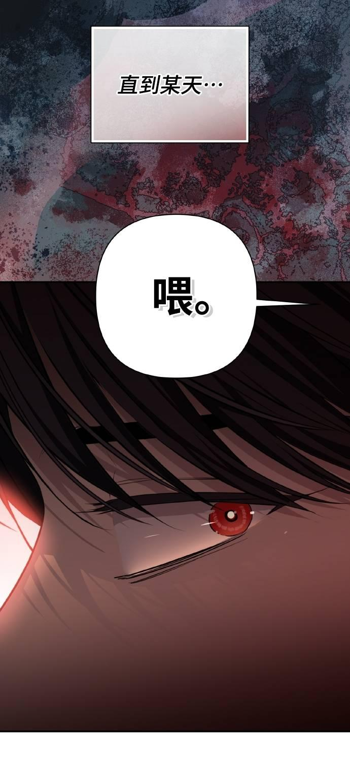 第24话 第69页