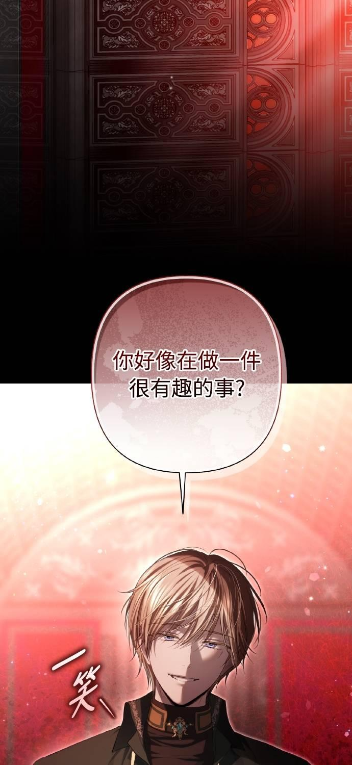 第24话 第71页