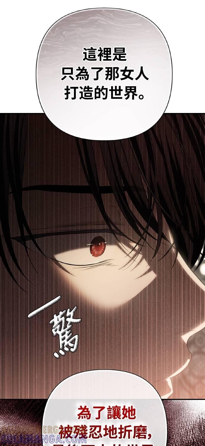 第24话 第76页