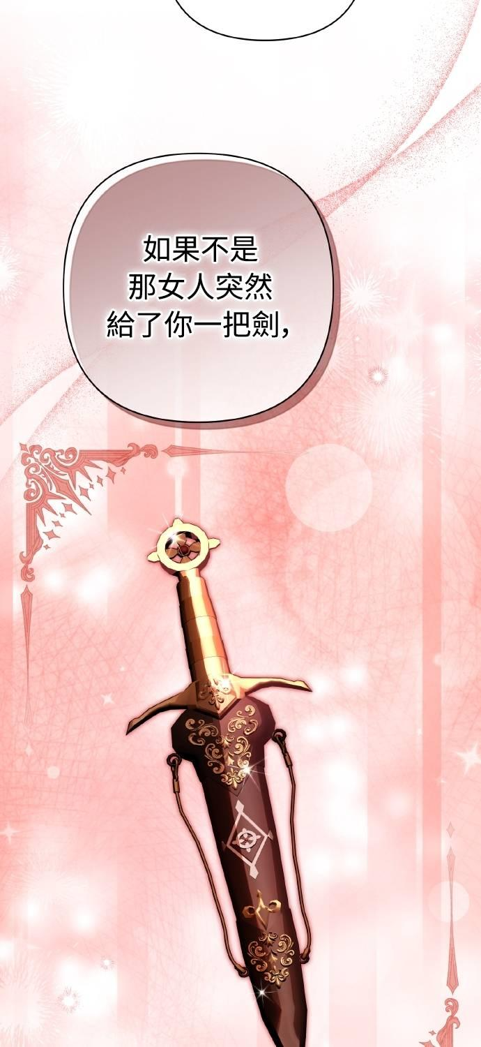 第24话 第78页