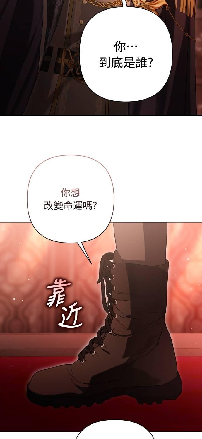 第24话 第81页