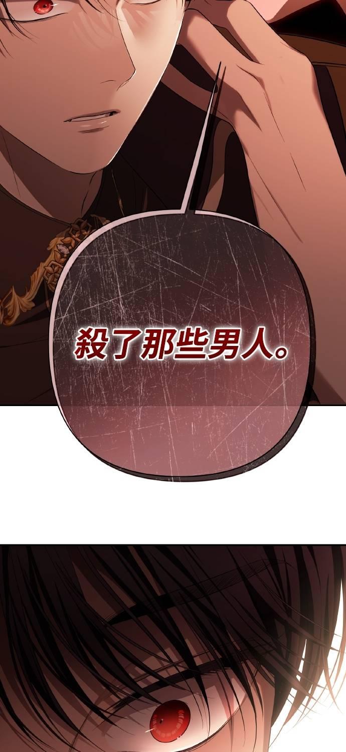 第24话 第83页