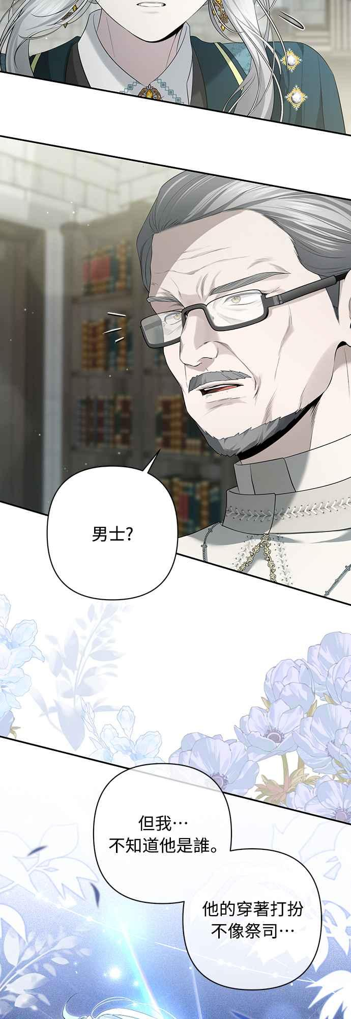 第12话 第5页