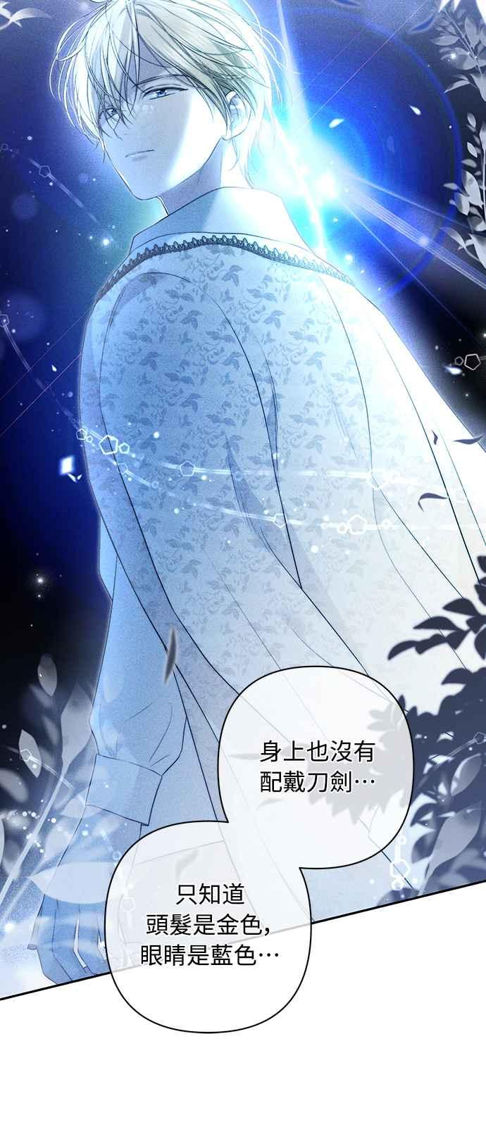 第12话 第6页