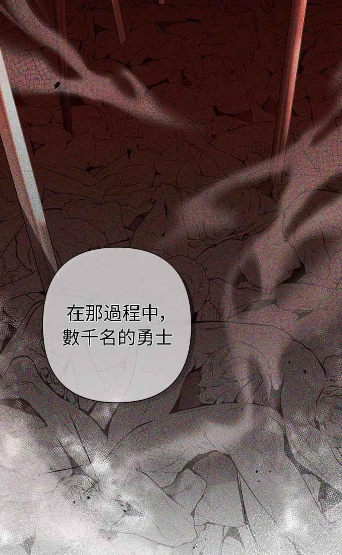 第12话 第20页