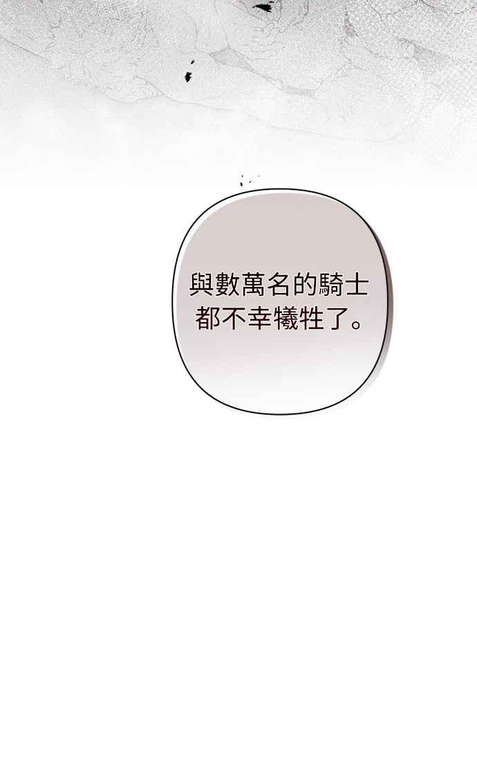 第12话 第21页